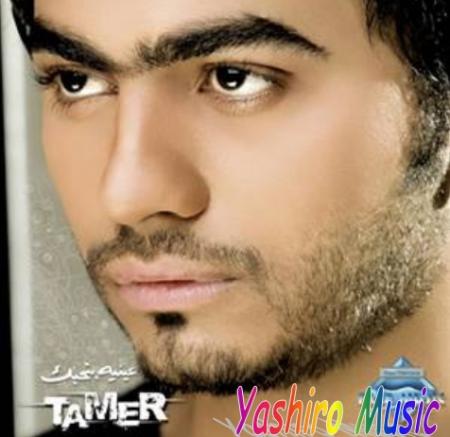 __TaMeR 7OuSnI