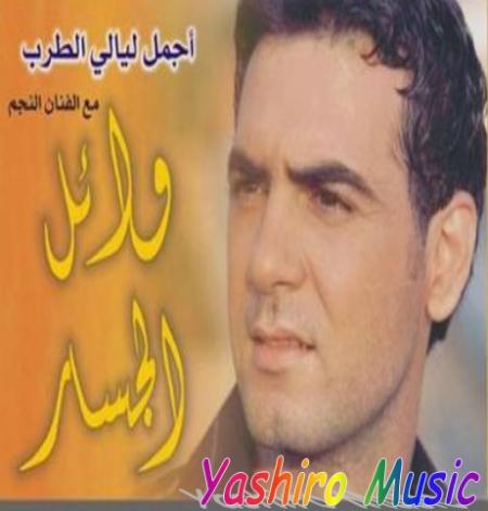 wail jassar