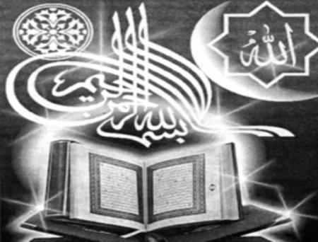 ...::|Quran |::...
