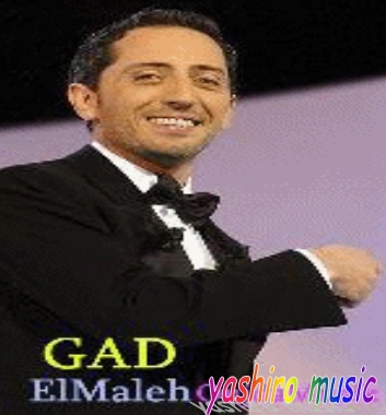 FOUKAHA_GAD_EL_MALAH