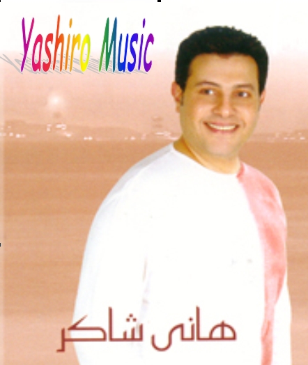 :- HANI_CHAKER -::-