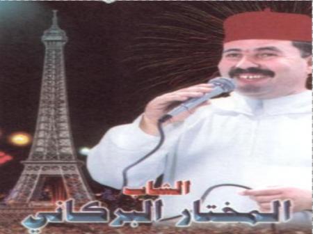 -::- Mokhtar El Berkani -::-